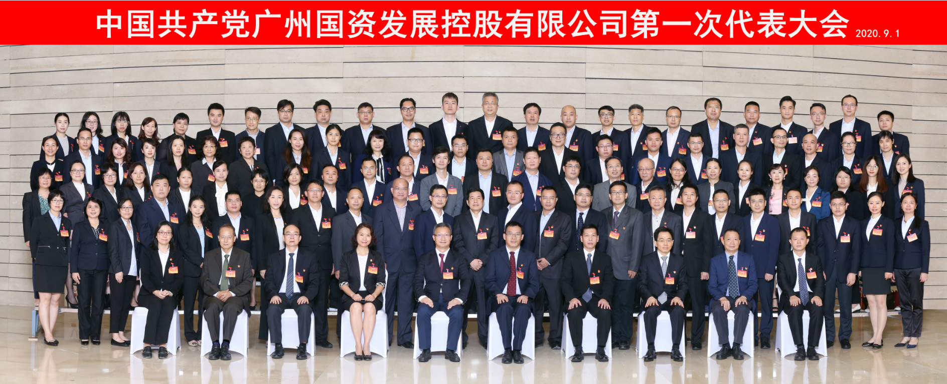 必赢亚州bwin·(中国区)官方网站