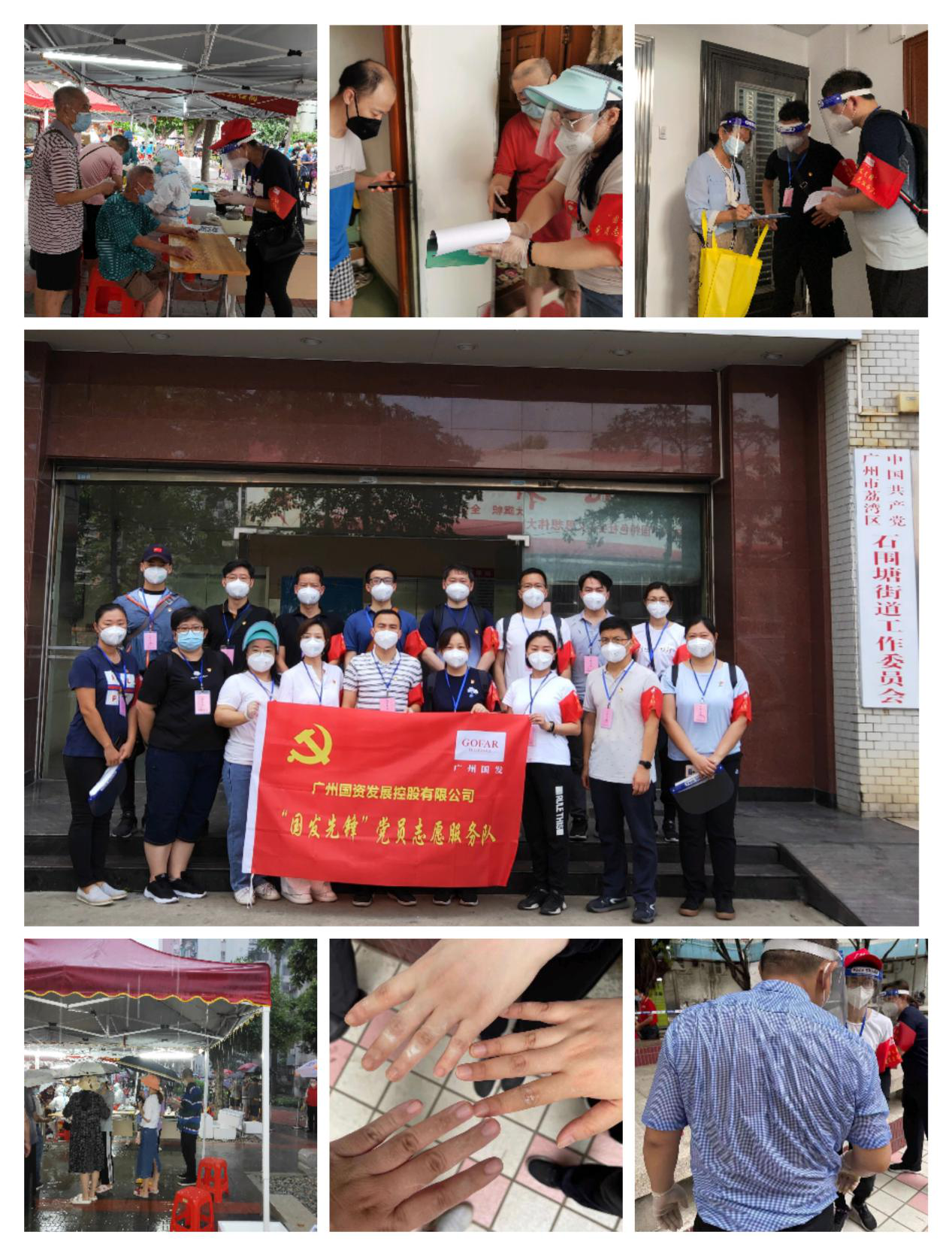 必赢亚州bwin·(中国区)官方网站