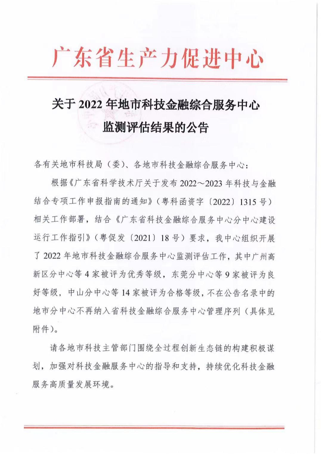 必赢亚州bwin·(中国区)官方网站