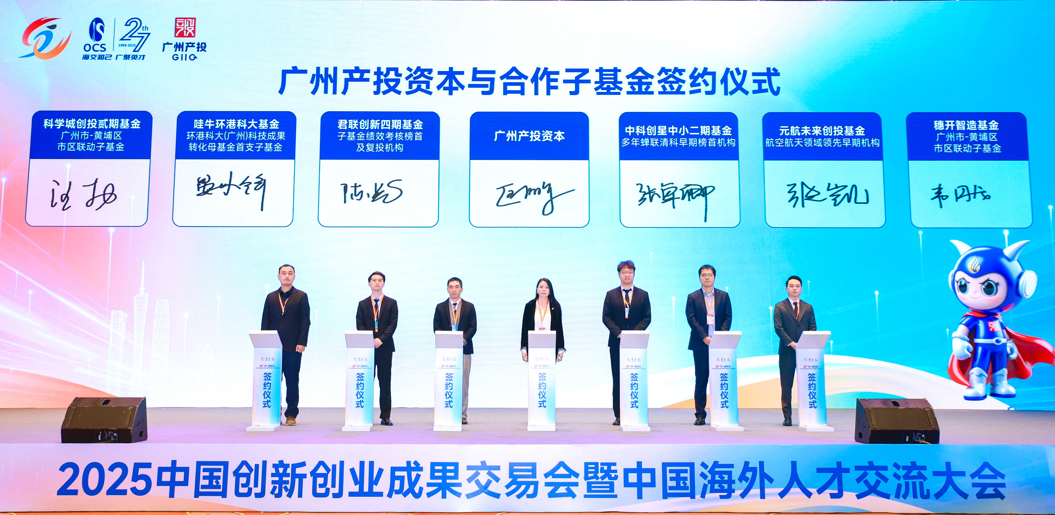 必赢亚州bwin·(中国区)官方网站