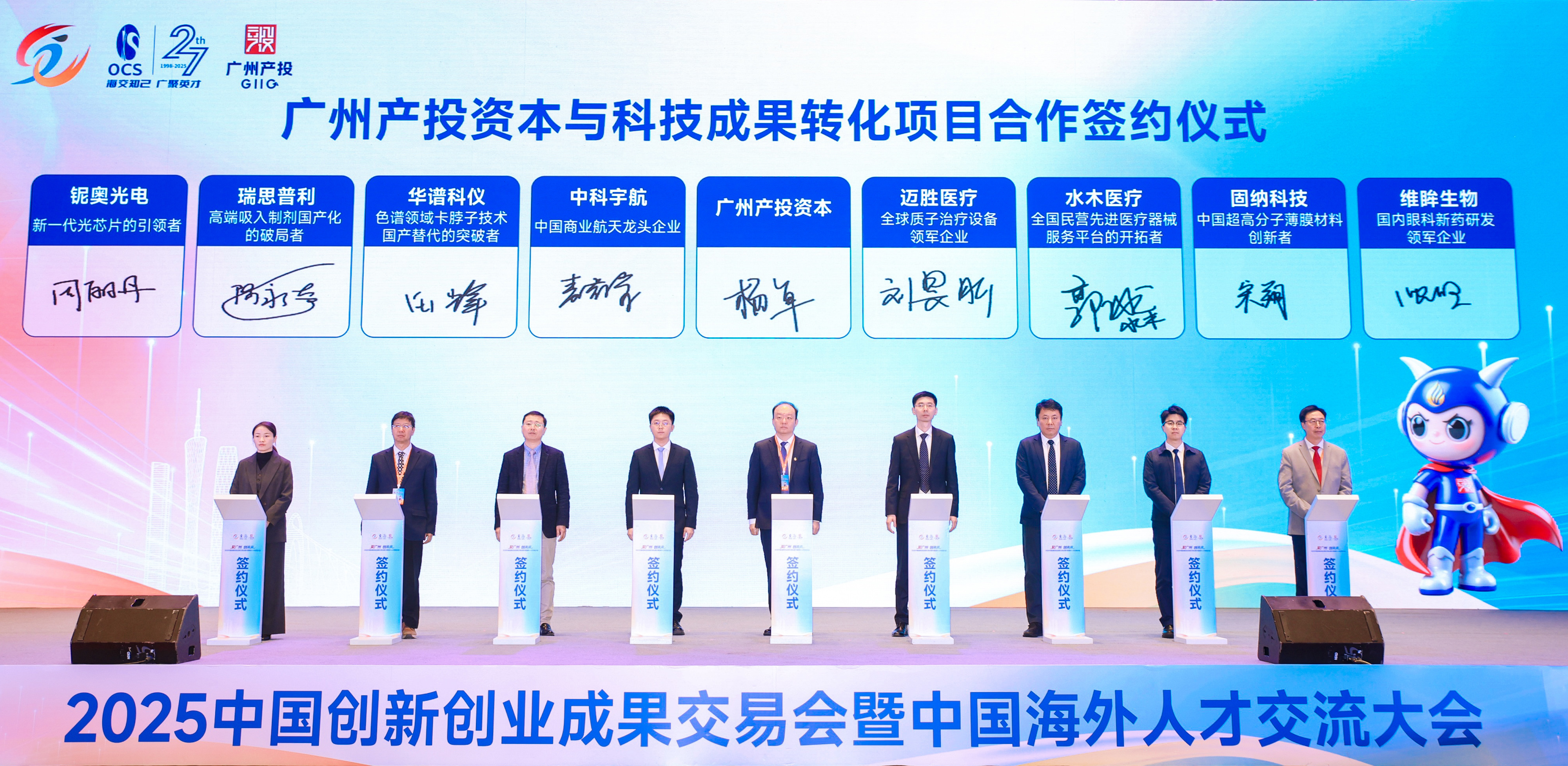 必赢亚州bwin·(中国区)官方网站