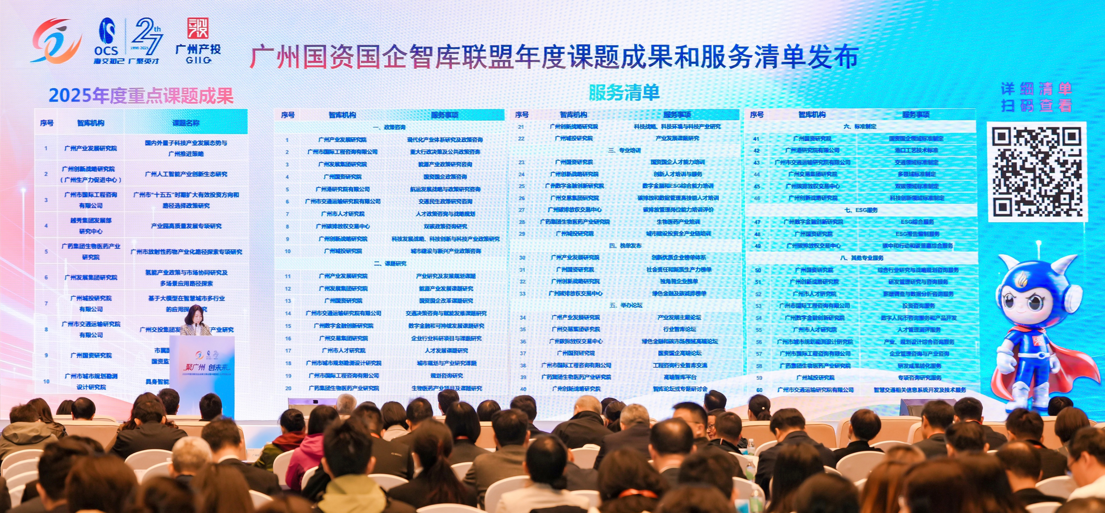 必赢亚州bwin·(中国区)官方网站