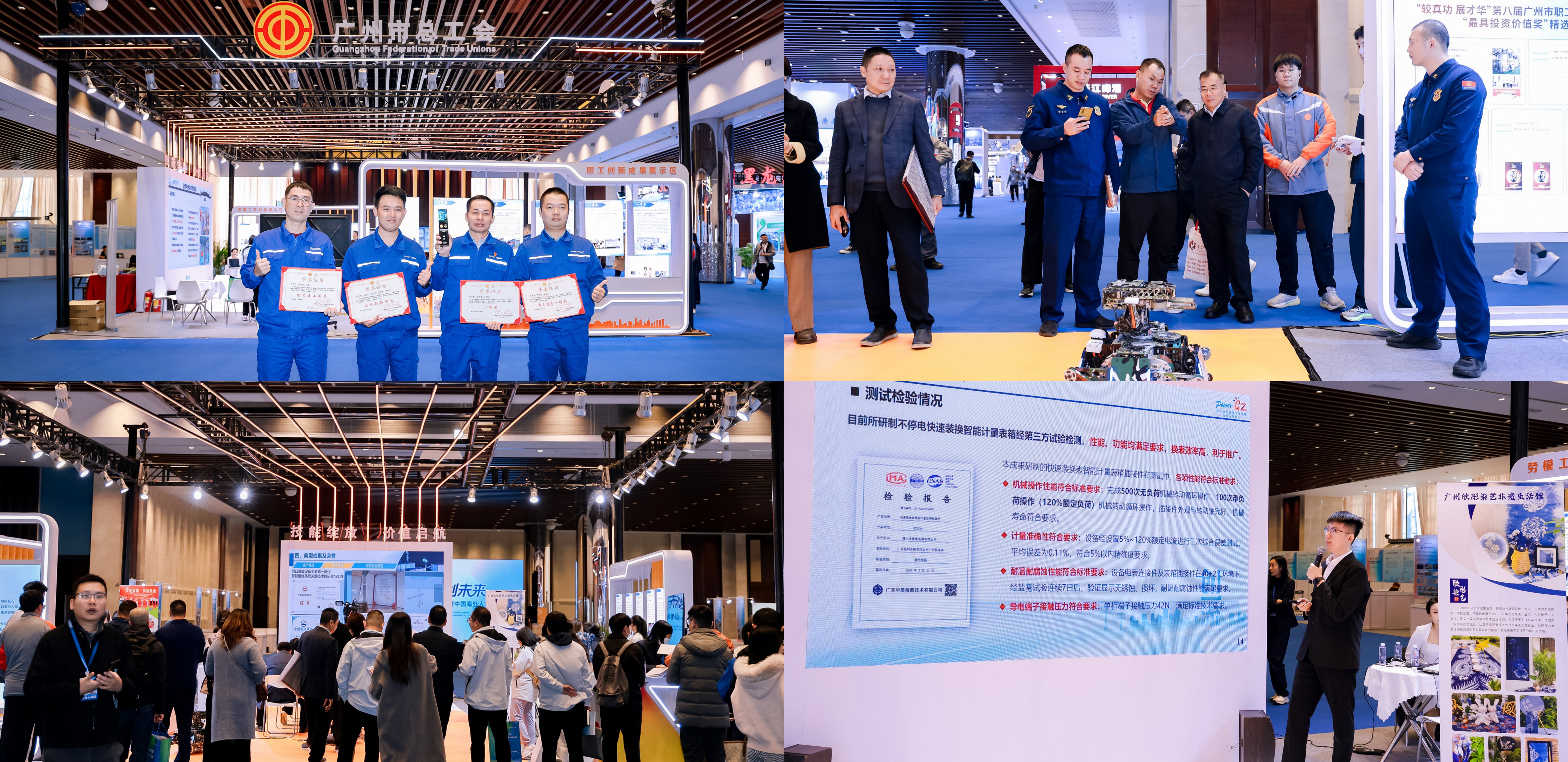 必赢亚州bwin·(中国区)官方网站