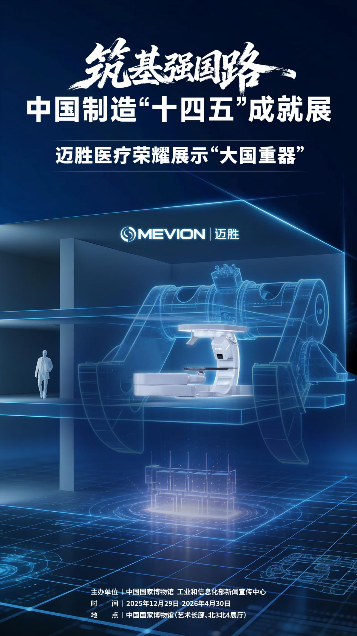 必赢亚州bwin·(中国区)官方网站