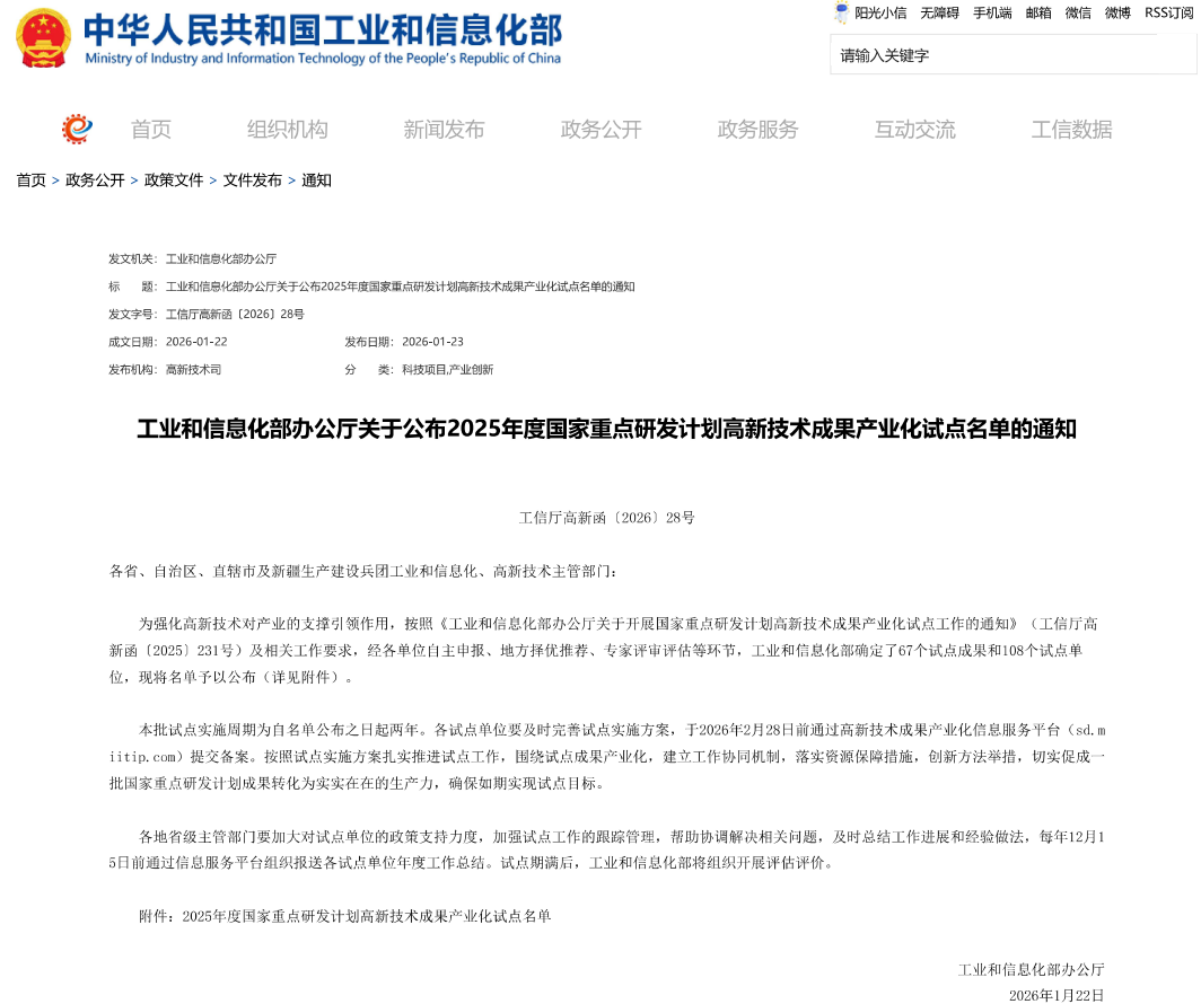 必赢亚州bwin·(中国区)官方网站