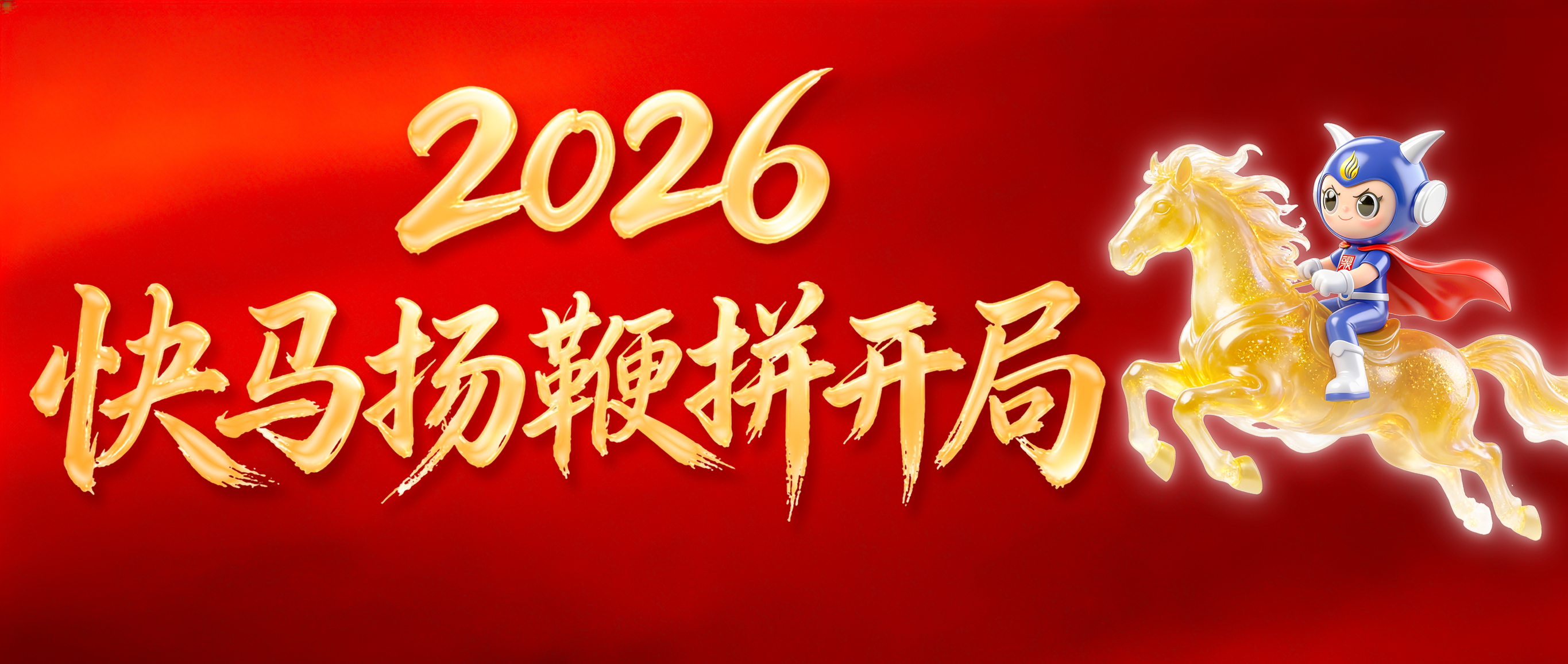 【广州日报】广州必赢亚州bwin集团：耐心资源赋能工业 金融“活水”滋润立异